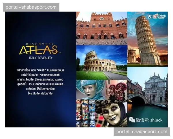 纪录片《链式防守的现代演绎》上映,探讨数据时代意大利防守哲学的变迁