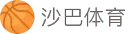 沙巴体育官网门户 - SHABA SPORTS